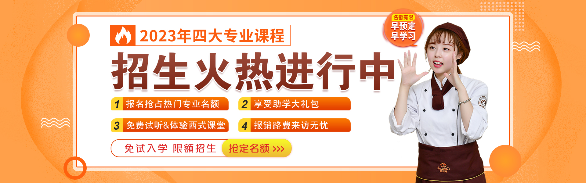 苏州欧米奇