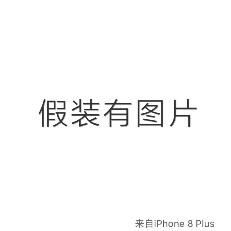 你们追肾8的时候，苏州欧米奇的老师在干嘛？