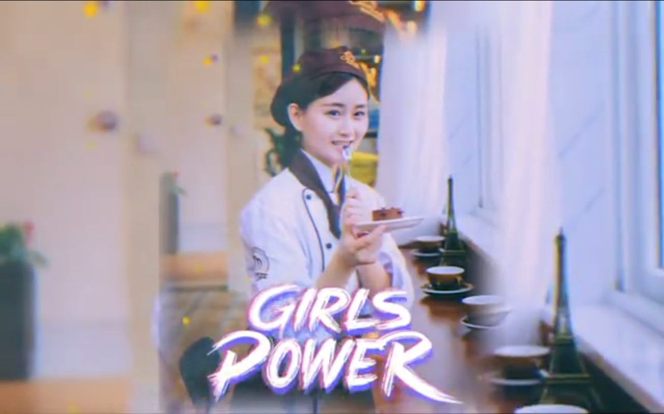快乐女神节 | 遇见欧米奇,遇见美好人生!