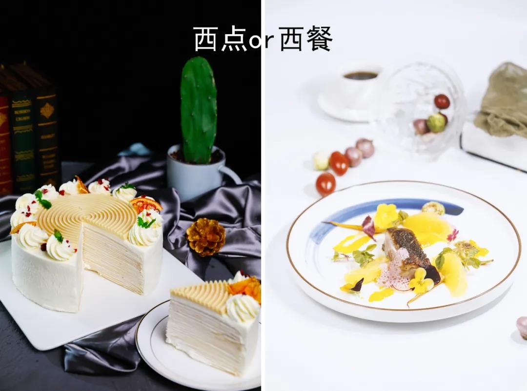 西点or学西餐,哪个更有前途?
