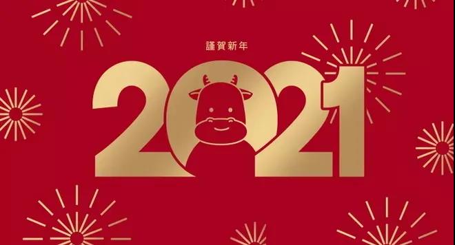 2021年,让自己变更好的3件事