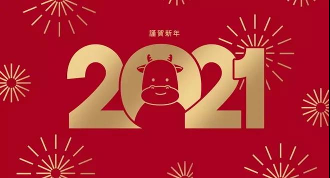 2021年，让自己变更好的3件事