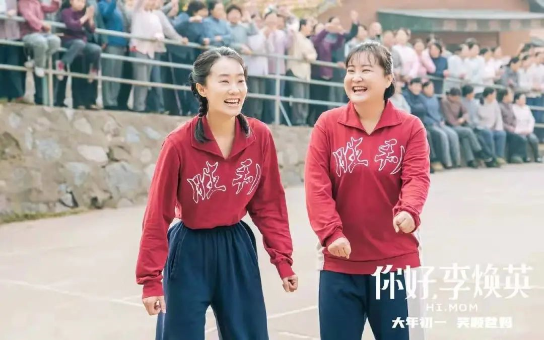《你好,李焕英》:新年孝顺爸妈,从这里出发