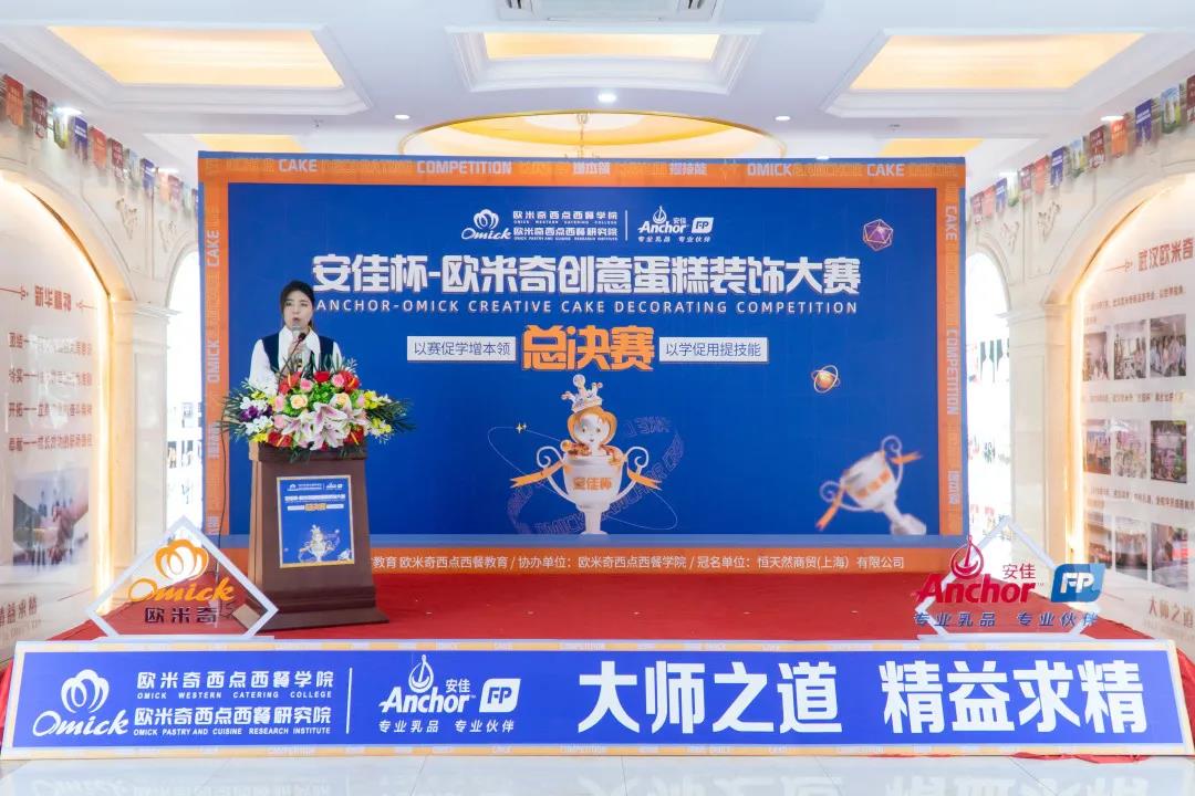 捷报|沈占鳌在安佳杯荣获二等奖!