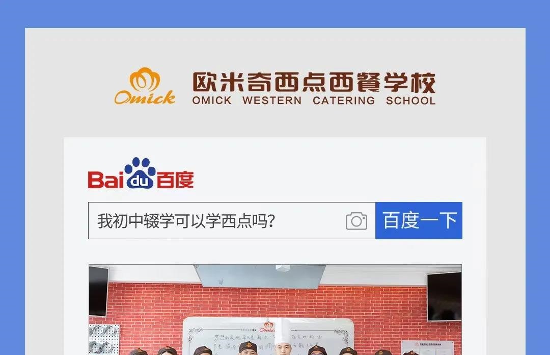 6张图告诉你,为什么那么多人在学烘焙!