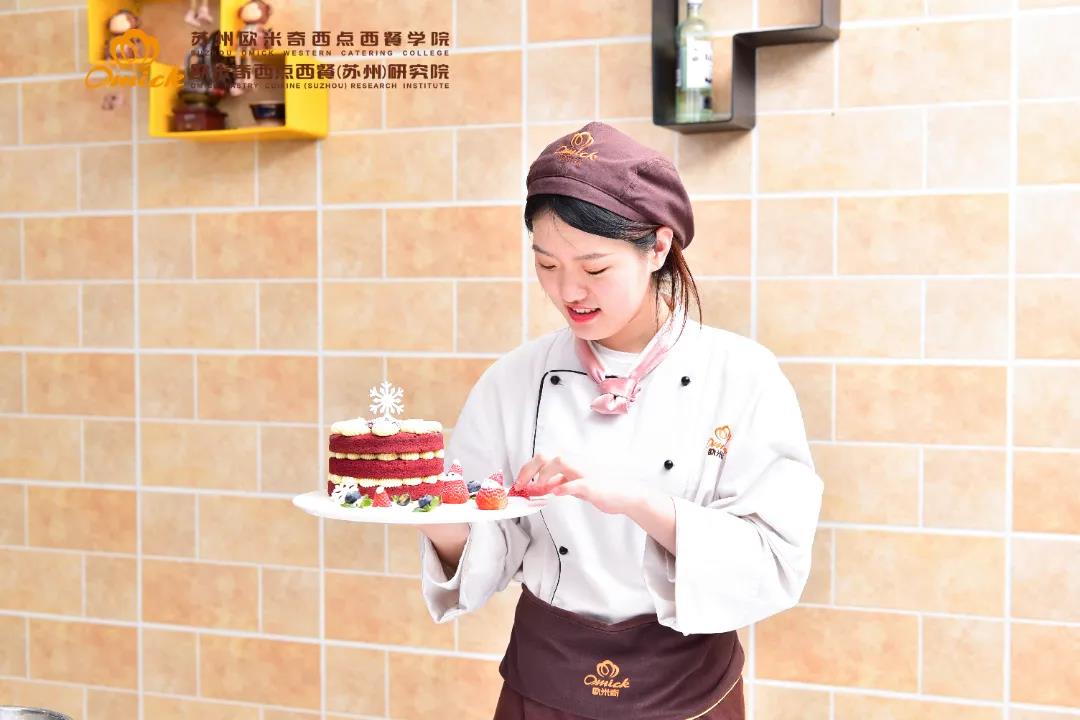 来到苏州欧米奇西点西餐学校,才知道自己对美