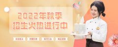梦想起航 “职”在必得|苏州欧米奇校企合作招聘